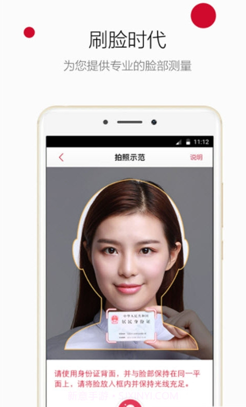 御泥坊截图4 御泥坊截图4