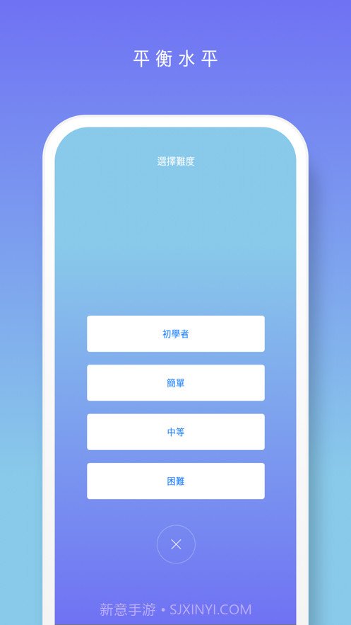数独!截图3 数独!截图3