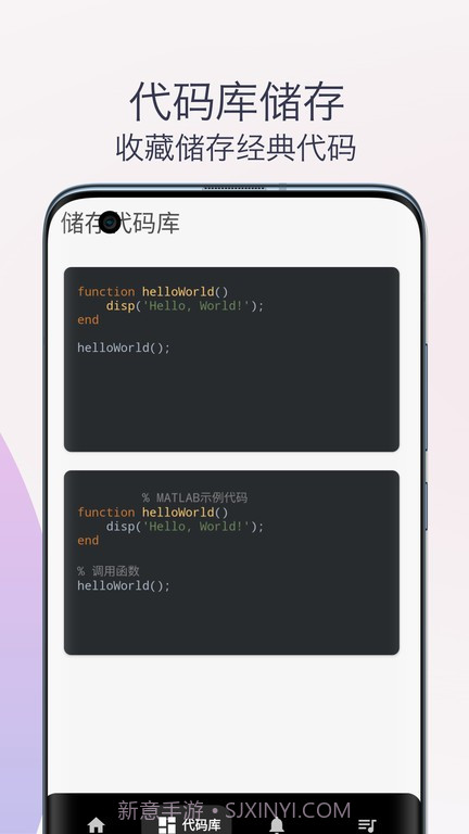 matlab教程电子书截图2 matlab教程电子书截图2