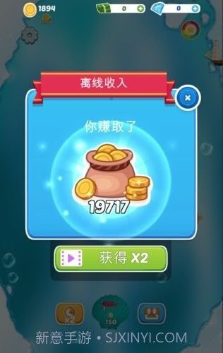 小鱼变大鱼截图1 小鱼变大鱼截图1