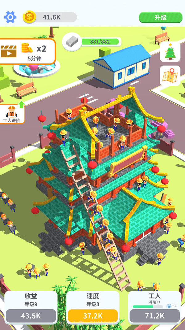 盖楼我最强无限金币版截图1 盖楼我最强无限金币版截图1