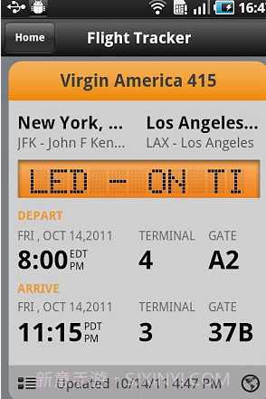 kayak航班酒店搜索截图1 kayak航班酒店搜索截图1