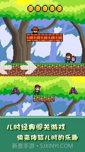 荒野生存大冒险截图1