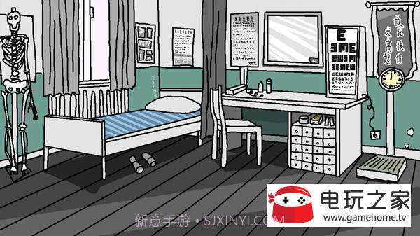 单身狗的最后机会截图2