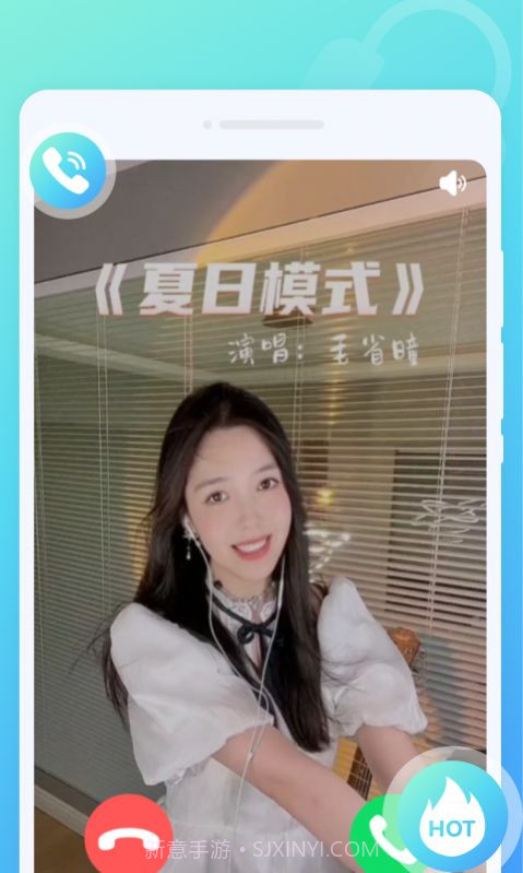 秒拍来电秀截图1 秒拍来电秀截图1