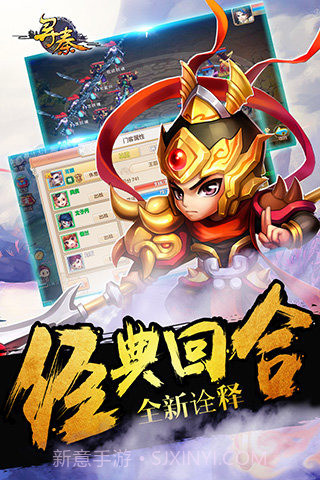 寻秦手游v3.1截图1 寻秦手游v3.1截图1