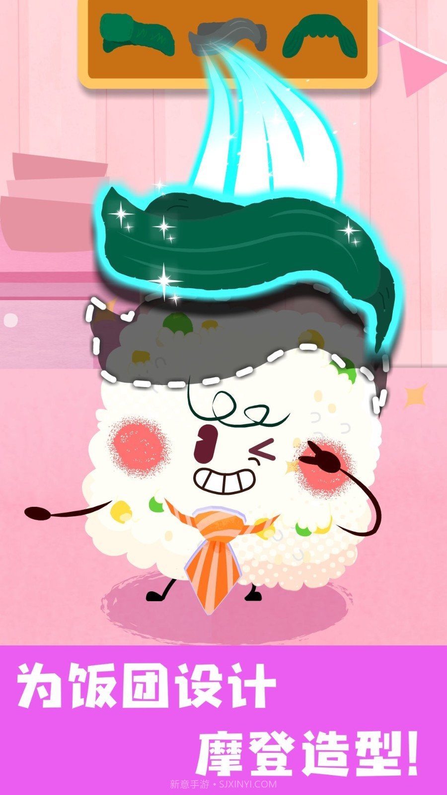 宝宝美食帮帮忙截图4 宝宝美食帮帮忙截图4