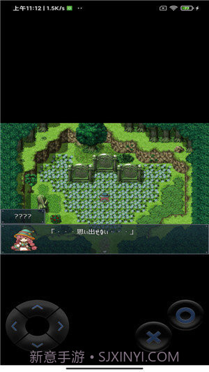 最终幻想曲截图1 最终幻想曲截图1