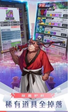 保卫天师截图3 保卫天师截图3