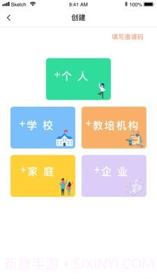 习惯公社截图1 习惯公社截图1