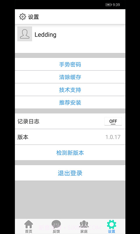 衢州市生育健康服务平台截图4 衢州市生育健康服务平台截图4