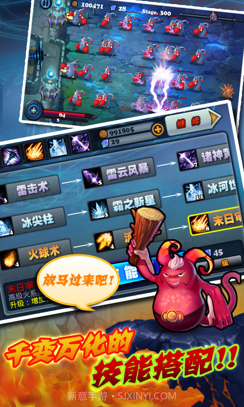 猎魔勇士2修改版截图4