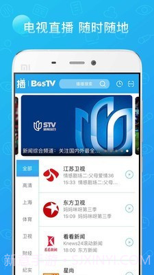 播播TV截图2 播播TV截图2