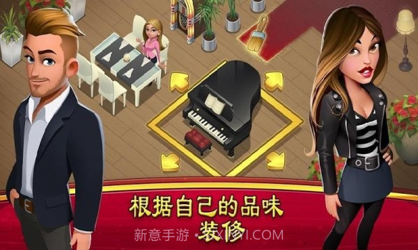 World Chef截图2 World Chef截图2