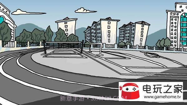 单身狗的最后机会截图3