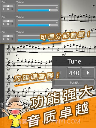 伴奏王截图4 伴奏王截图4