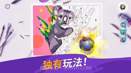 画廊(Gallery)截图3 画廊(Gallery)截图3