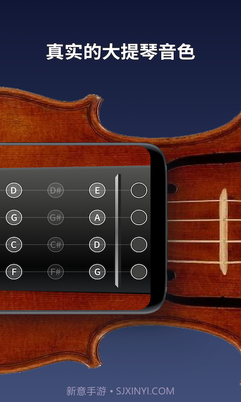 掌上大提琴截图3