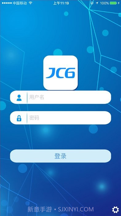 办公jc6截图4 办公jc6截图4
