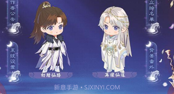 诸天仙途易次元截图1 诸天仙途易次元截图1