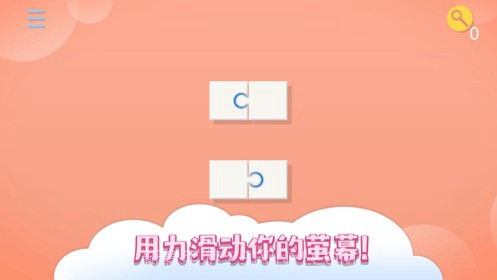 不思议拼图消除截图3