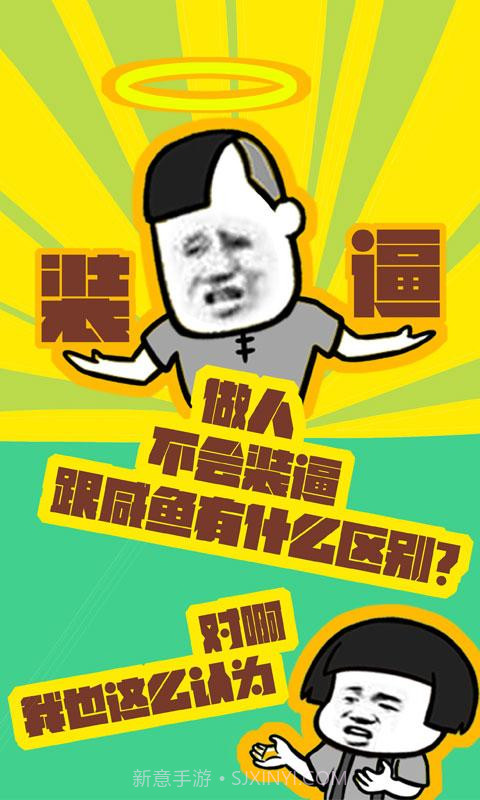 蚊子动漫截图3 蚊子动漫截图3