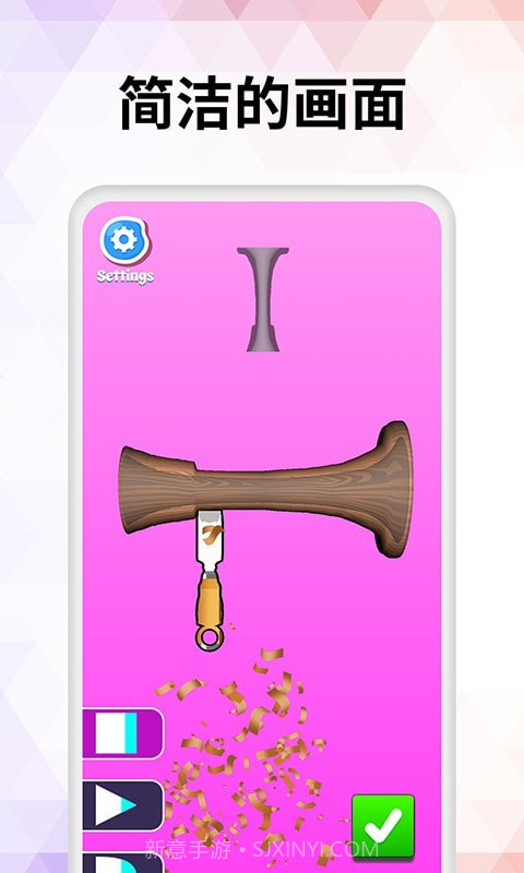 木工减压助手截图3 木工减压助手截图3