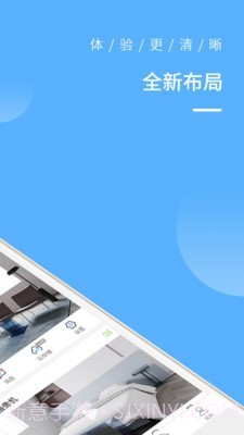 蛮牛摄像机截图2