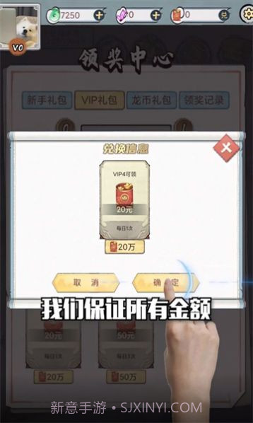 阴阳冕截图2 阴阳冕截图2