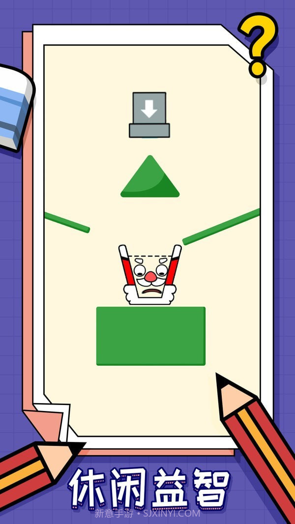 画线我最强截图2 画线我最强截图2