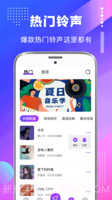 屏幕壁纸截图4 屏幕壁纸截图4