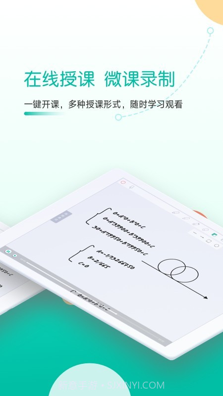 课桌乒乓球截图3 课桌乒乓球截图3