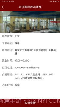 IM体育截图4 IM体育截图4