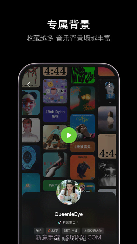 汽水音乐车机版截图4