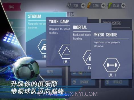 真实足球2023截图1 真实足球2023截图1
