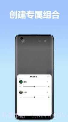 境音截图3 境音截图3