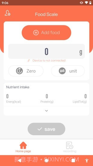 食物秤截图2 食物秤截图2