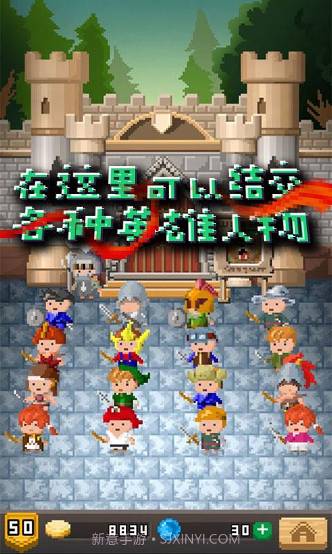 锻冶屋英雄谭截图1