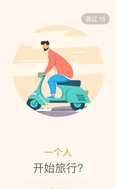 泱采爱购截图3 泱采爱购截图3