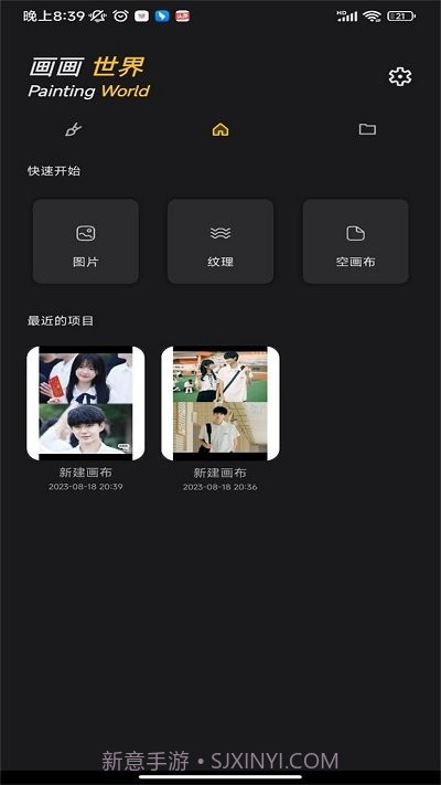 词云图制作工具截图1 词云图制作工具截图1