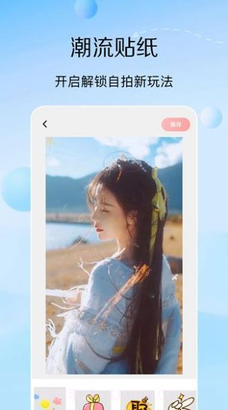 223相机截图2 223相机截图2