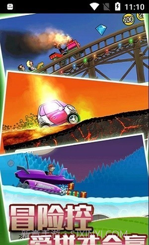 狂野赛车模拟器截图1