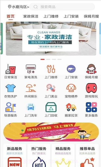 技约截图2 技约截图2