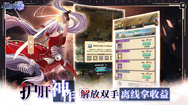 苍蓝断章截图5 苍蓝断章截图5