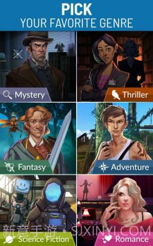 生命线宇宙截图3 生命线宇宙截图3