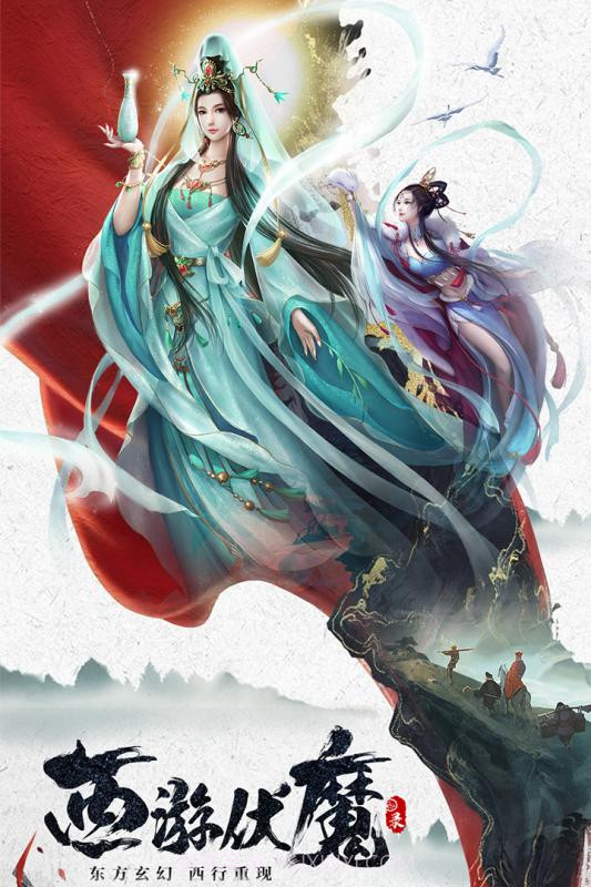 天神大战手游截图5