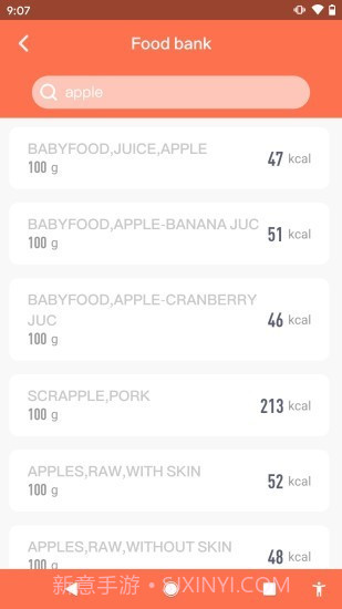 食物秤截图3 食物秤截图3