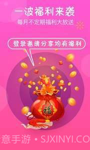 乐天抓娃娃截图4