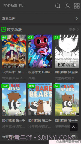 EDD动漫截图1 EDD动漫截图1