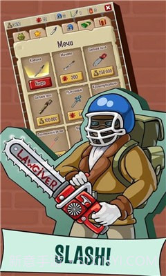 攀爬或死亡截图3